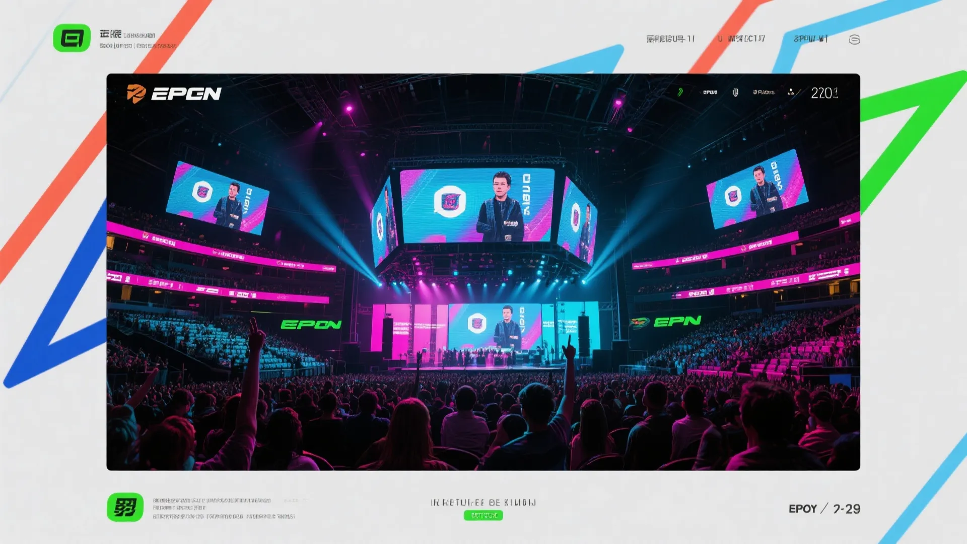 英雄联盟直播 S15 Live